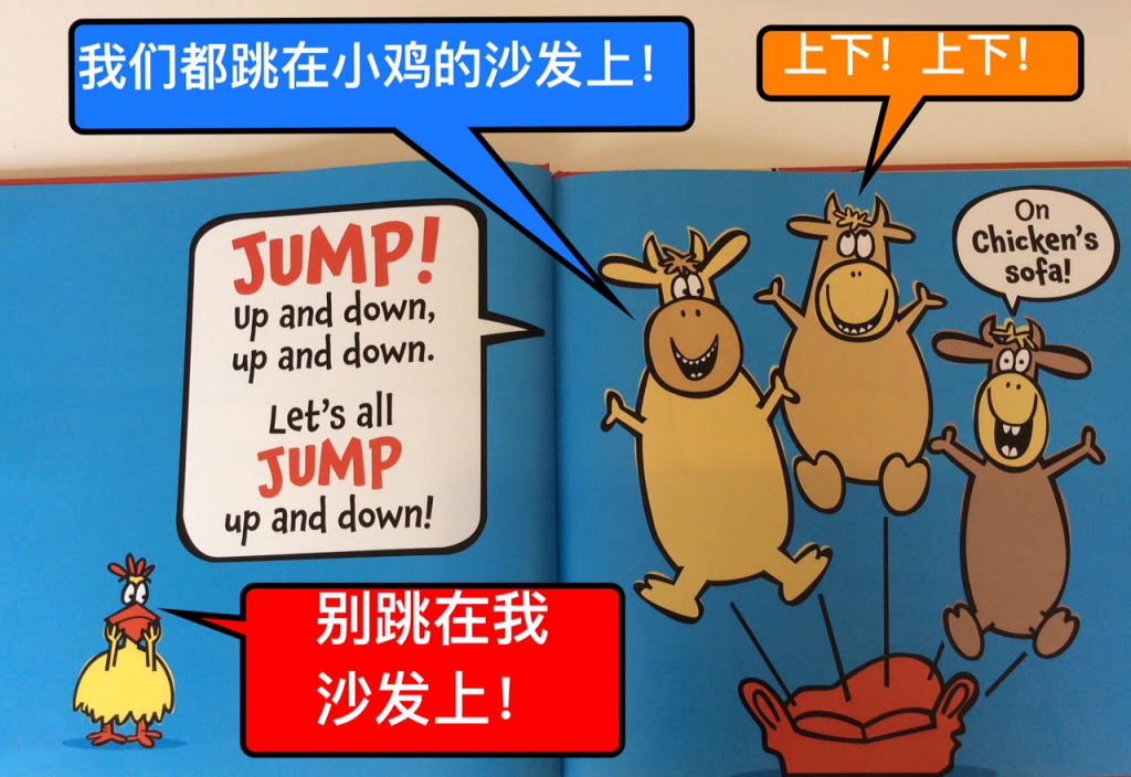 jumping-cows